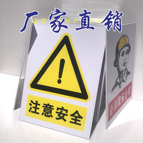 必须带安全帽警示牌施工警示牌建筑工地告示牌工厂车间指示标志牌 - 图0