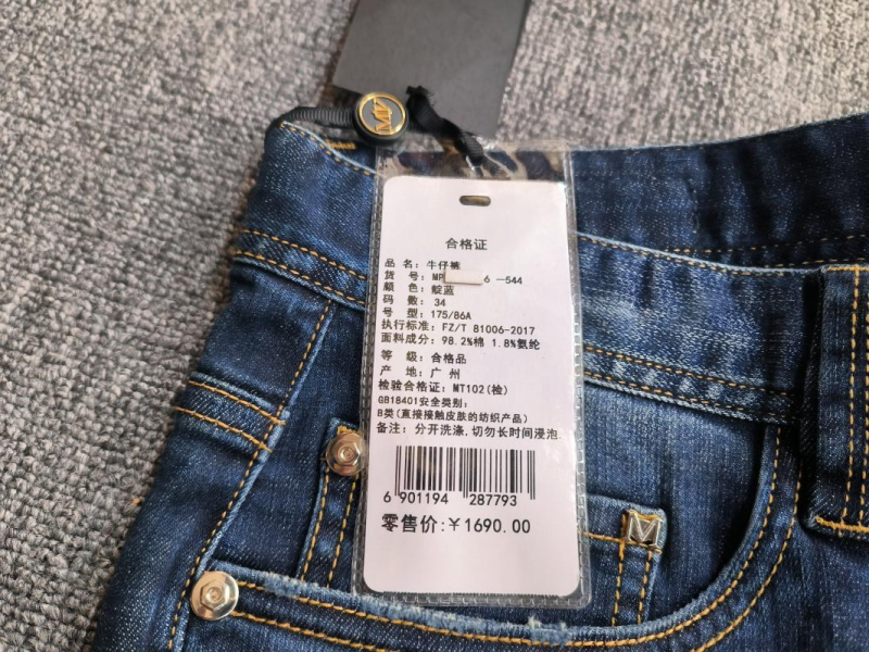 杰M系列秋冬款复古磨白挑花蓝男士牛仔裤博斯款 都市休闲合身版型,淘宝优惠券,粉丝福利购,淘宝优惠卷