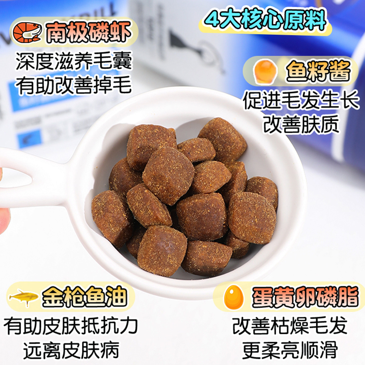 MAG犬用鱼籽酱磷虾蛋黄卵磷脂U+鱼油狗狗美毛护肤爆毛防脱毛450g,淘宝优惠券,粉丝福利购,淘宝优惠卷