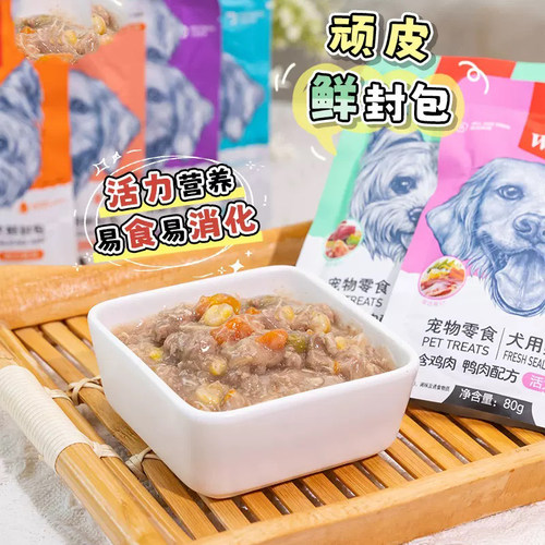 Wanpy顽皮妙鲜封包狗湿粮狗狗罐头零食泰迪犬用蔬菜鲜肉挑食拌饭 - 图0