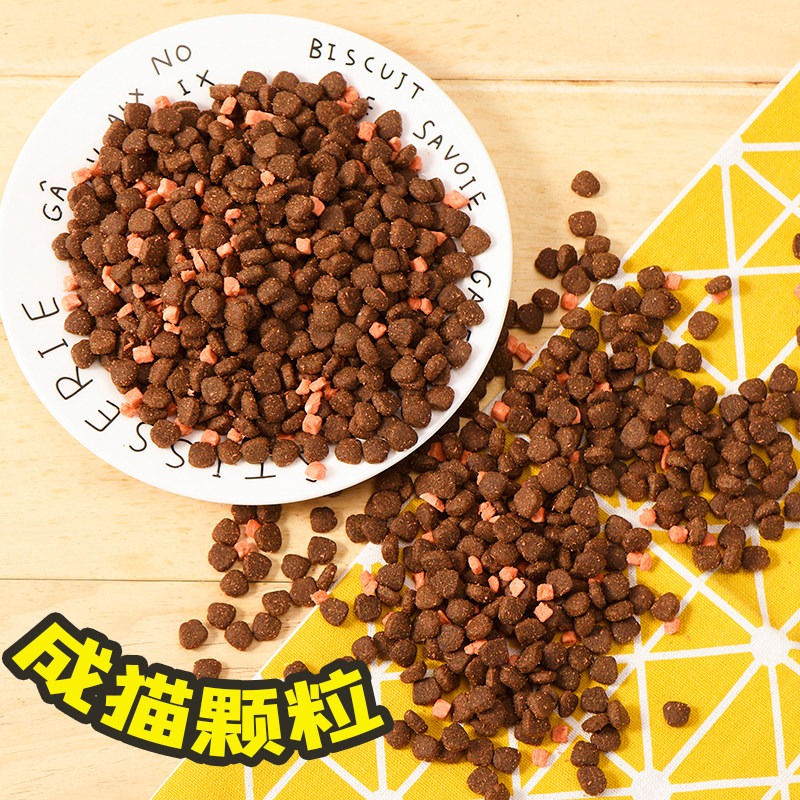 麦富迪猫爱鱼猫粮幼猫成猫试用装200g鱼肉三文鱼天然粮试吃装_虎窝淘