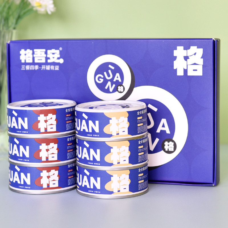 格吾安罐头主食猫罐头幼猫发育罐成猫增肥发腮鸡肉牛肉四季罐正品,淘宝优惠券,粉丝福利购,淘宝优惠卷