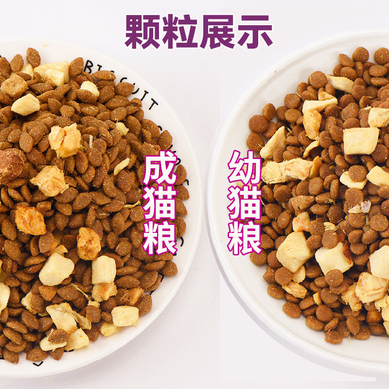 信元发育宝三拼肉宴无谷冻干鱼肉味成猫粮1.5kg吉醇元食英短发腮,淘宝优惠券,粉丝福利购,淘宝优惠卷