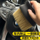 Soft brush car interior dust removal artifact car washing tool sweep dust brush outlet outlet clean brush brush brush brush