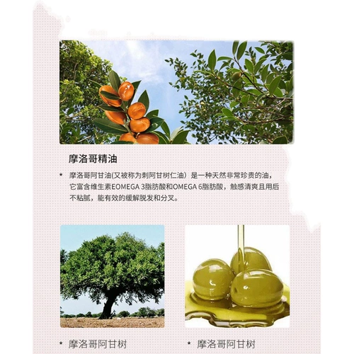 Увлажняющее эластичное кудрявое масло, восстанавливающая эссенция, стайлинг, придает объем