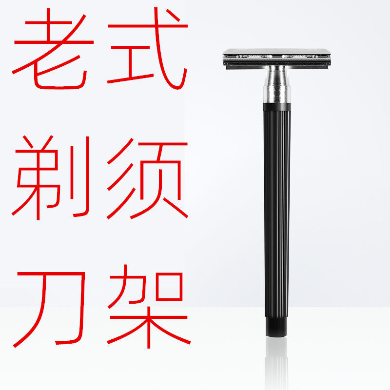 FLYDEAR双面刀片理发刀片飞帝老式剃须刀片刮胡修眉刮光头剃须刀,淘宝优惠券,粉丝福利购,淘宝优惠卷