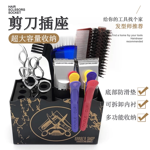 Коробка для хранения парикмахерской для парикмахерской для парикмахерской.