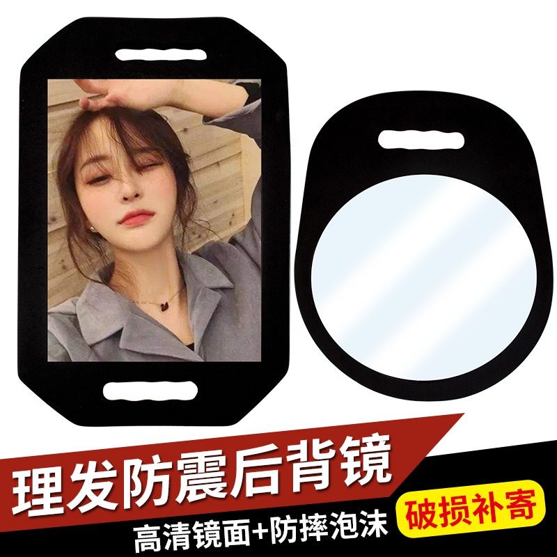 理发师手镜泡沫高清手持圆后视镜发廊防摔后背镜美发店方形镜子,淘宝优惠券,粉丝福利购,淘宝优惠卷
