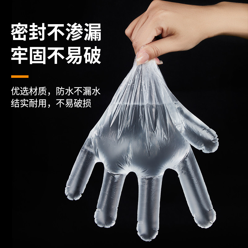一次性手套理发店美发工具塑料 pvc透明薄膜加厚耐用染美发专用品,淘宝优惠券,粉丝福利购,淘宝优惠卷