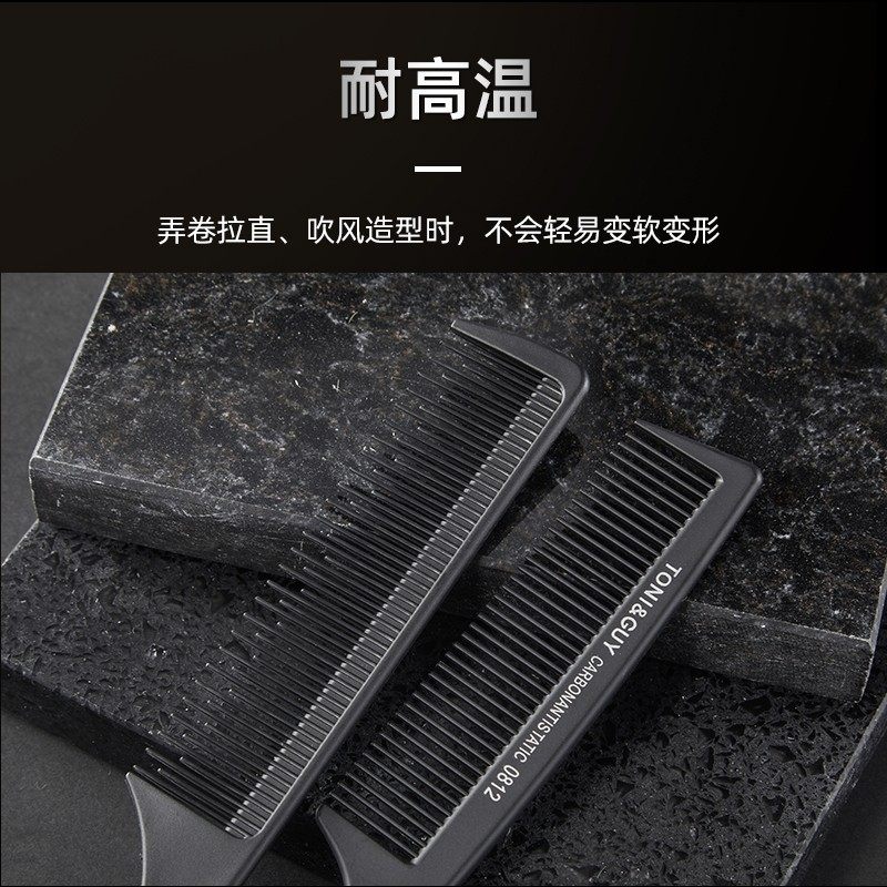 防静电梳子美发理发店专业剪发盘发细齿尖尾梳头梳化妆师专用密挑,淘宝优惠券,粉丝福利购,淘宝优惠卷