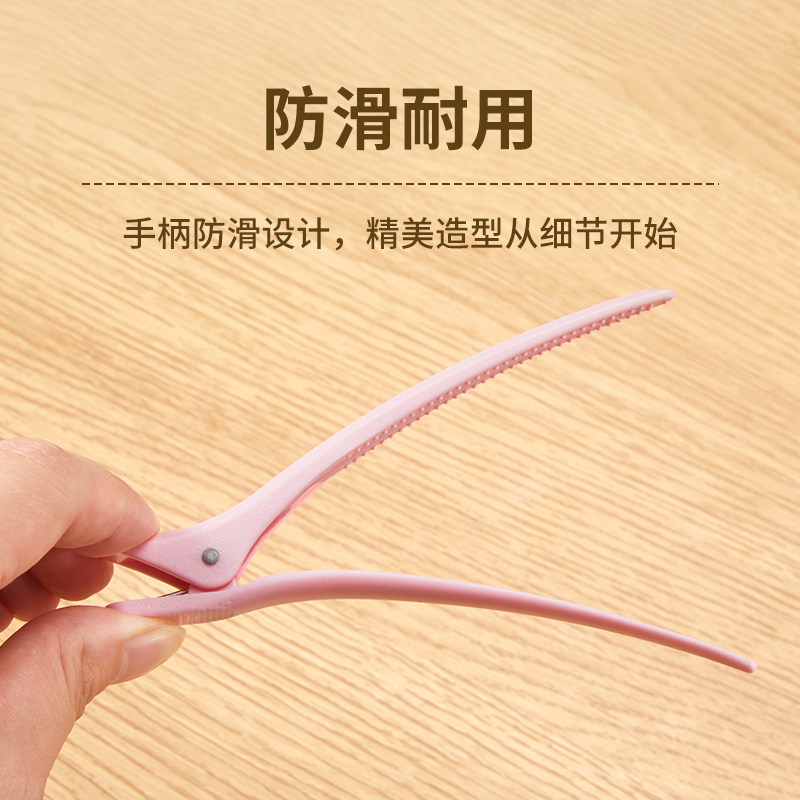 美发专用发型师长嘴夹鸭嘴夹理发店烫染分区定位无痕发夹定型夹子,淘宝优惠券,粉丝福利购,淘宝优惠卷