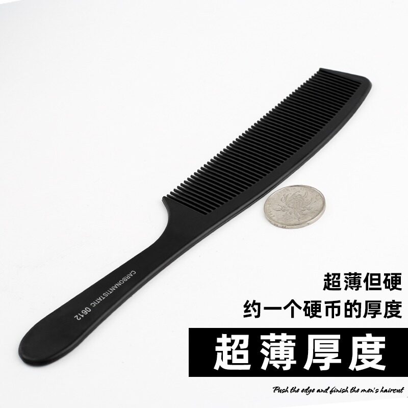 超薄平头剪发梳男士理发苹果梳发型师理发店美发专用男剪发梳子,淘宝优惠券,粉丝福利购,淘宝优惠卷
