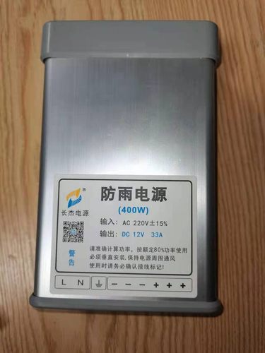 LED发光字开关电源12V24V400W防雨电源铝壳铁壳高品质电源 - 图3