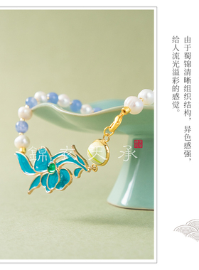 锦衣天承蜀锦晶语项链