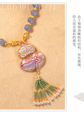 锦衣天承  蜀锦锦绣福禄蜀锦项链大气国风项链