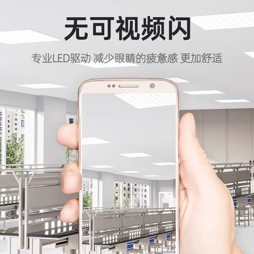 防爆灯集成吊顶led平板灯600x600工业仓库厂房厨房专用吸顶格栅灯 - 图3