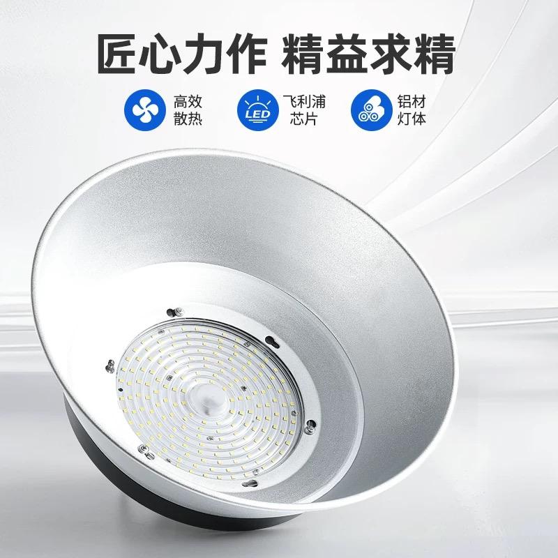 飞利浦配置工矿灯led工厂灯车间工业厂房仓库用照明超亮高天棚灯 - 图0