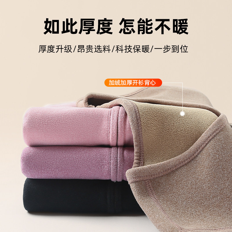 开衫内搭背心女2023新款保暖加绒加厚拉链马甲无痕打底发热冬季,淘宝优惠券,粉丝福利购,淘宝优惠卷