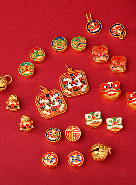 24K金色真空电镀不掉色五叶草对穿吊坠黄金手绳手链串珠沙金配件