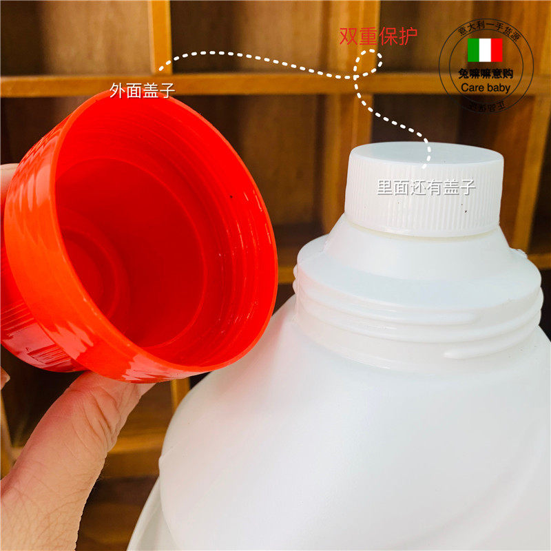 德国byma呗依玛洗衣液强效去污祛除污汗渍除垢洗护2合1洗衣液增柔,淘宝优惠券,粉丝福利购,淘宝优惠卷