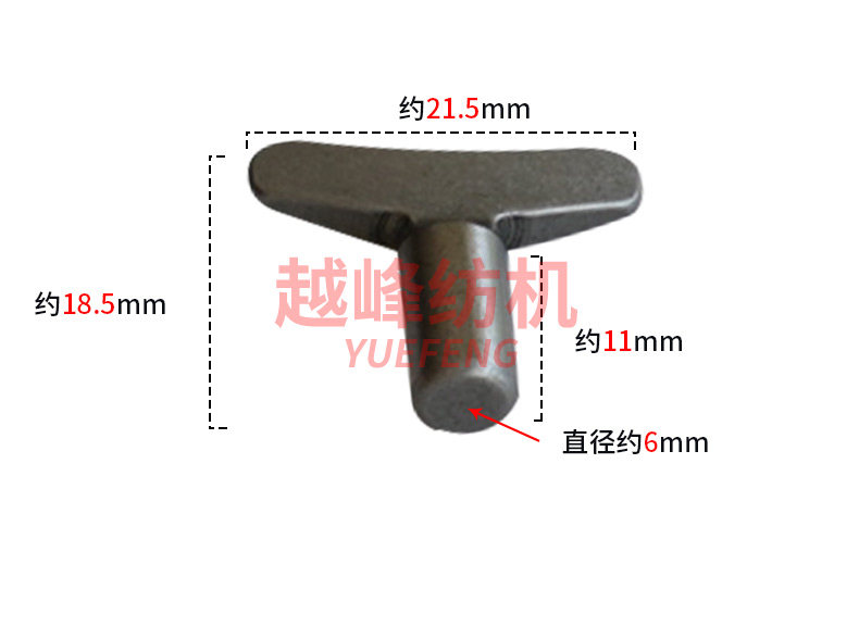 越峰纺机配件加弹机配件 铁滑梭短D型1000型尼龙滑梭进口尼龙滑索,淘宝优惠券,粉丝福利购,淘宝优惠卷