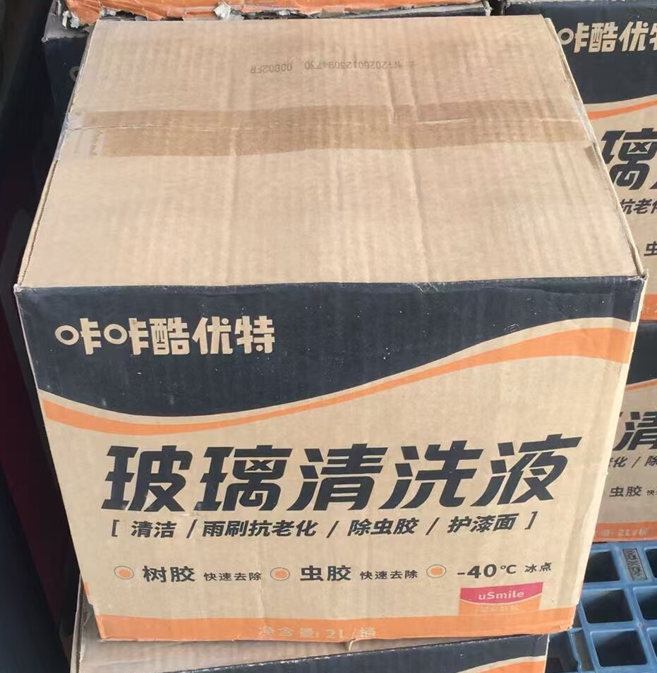 昆仑好客咔咔酷优特汽车玻璃清洗液-40度强力去污鸟粪虫胶2L