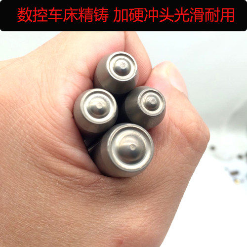 半空心铆钉diy手动冲平面撞钉手敲卷边翻边模具白钢铆钉冲头冲子 - 图1