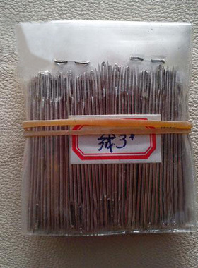 针皮革手缝马克diy材料穿线
