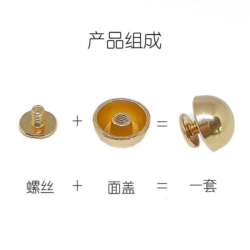 8-20mm合金螺丝包底防磨半圆蘑菇钉DIY皮带鞋帽服饰镀金圆形铆钉,淘宝优惠券,粉丝福利购,淘宝优惠卷