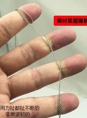 1.1mm细链条特小流苏装饰包包
