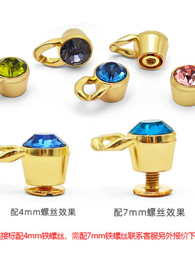 锌合金带环彩色钻石配铁螺丝铆钉保色DIY箱包鞋帽螺丝铆钉配件