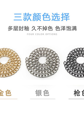 DIY钮链装饰链条挂牌包包服装