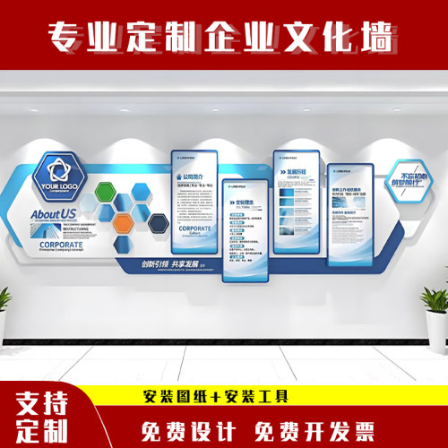 PVC雪弗板UV打印雕刻 亚克力板广告牌户外标识水晶字形象墙定制 - 图2