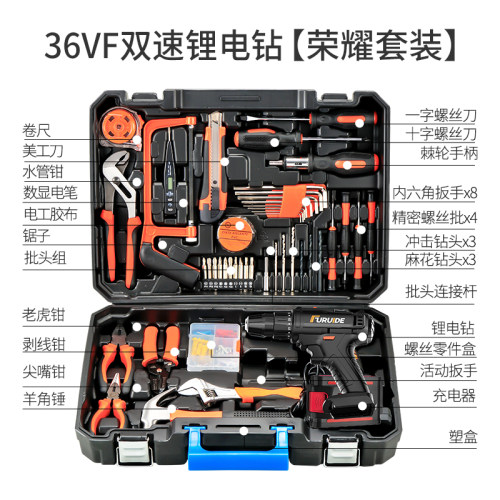 福瑞德日常家用电钻手工具套装五金电工专用维修多功能工具箱木工 - 图3