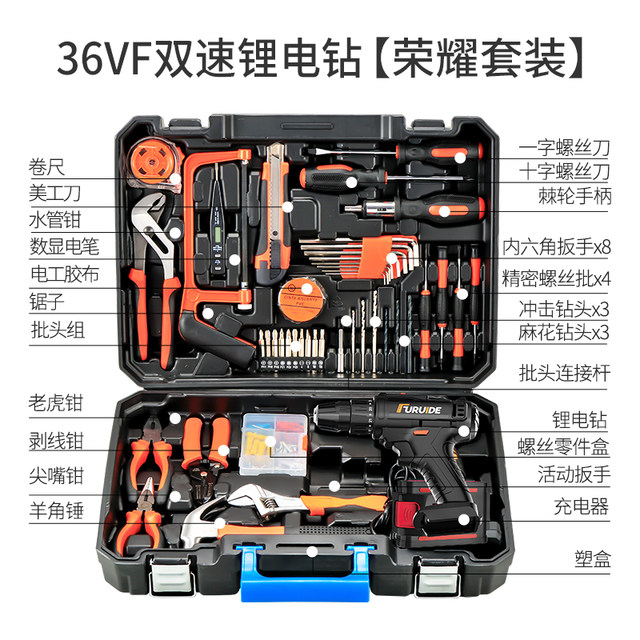 Freud's daily electric drill special multi-function hand tools
