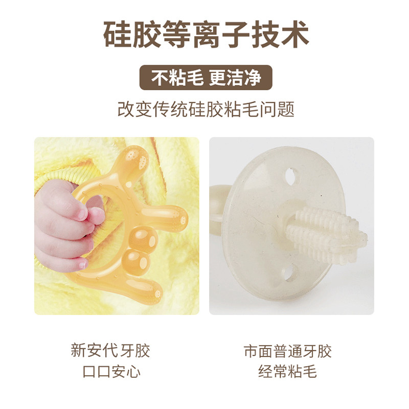 磨牙棒宝宝可水煮硅胶神器牙胶 shiada新安代牙胶
