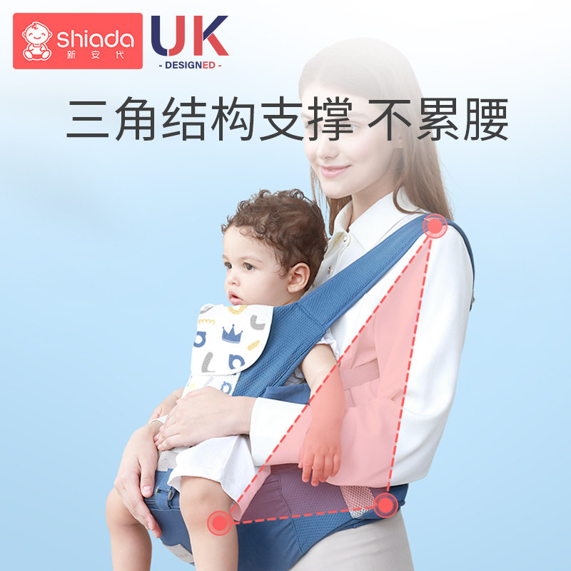 宝宝多功能前抱式前后两用夏季背带 shiada新安代抱婴腰带/腰凳