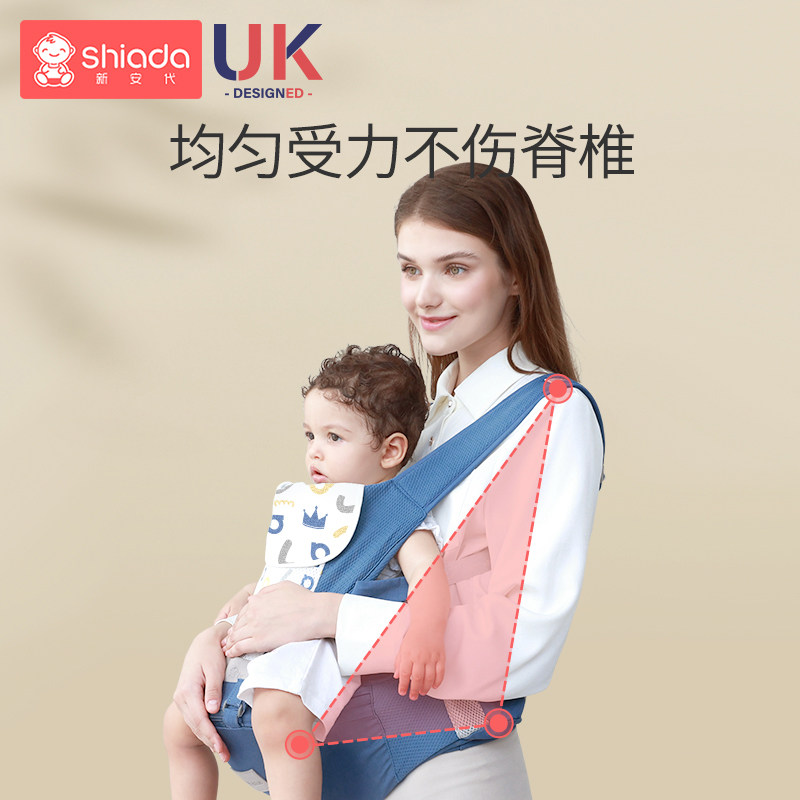 宝宝外出多功能前抱式前后两用腰凳 shiada新安代抱婴腰带/腰凳