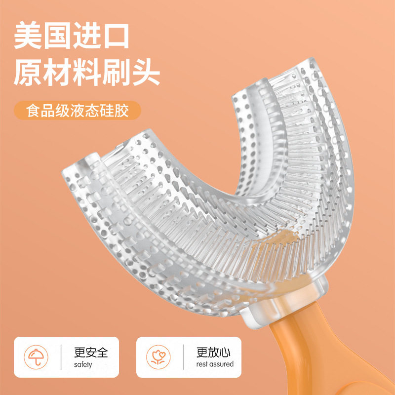 u型手动宝宝半2-3-4-6-8一牙刷 shiada新安代乳牙刷/训练牙刷/护齿牙刷
