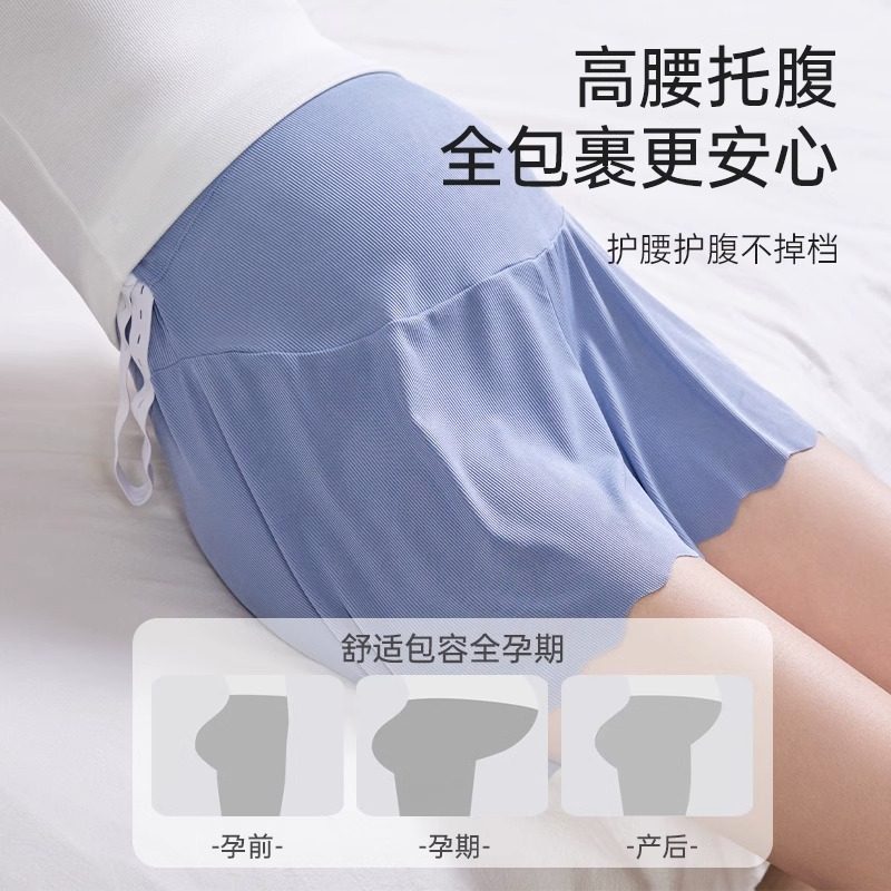  shiada新安代孕妇打底裤