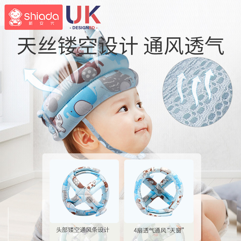 学步护头防摔帽夏季宝宝学走路枕 shiada新安代婴童枕头/枕芯