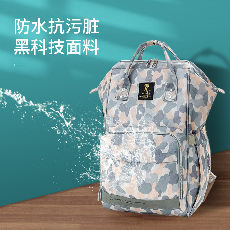 妈咪包2020年新款外出大容量双肩包 shiada新安代妈咪包/袋