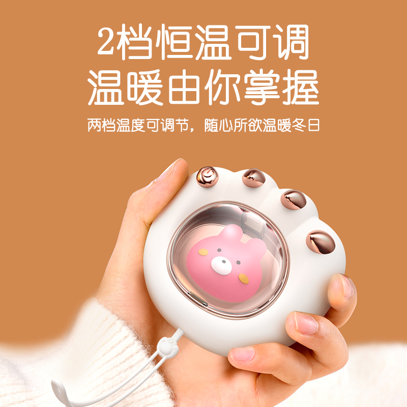 2024新款猫爪暖手宝神器二合一女士充电款学生冬天儿童随身携带暖宝宝迷你usb暖手蛋便携卡通生日礼物热水袋