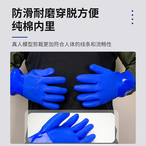 劳保手套防滑耐磨颗粒加长耐用工业防油防水干活洗碗手套不易破烂 - 图0
