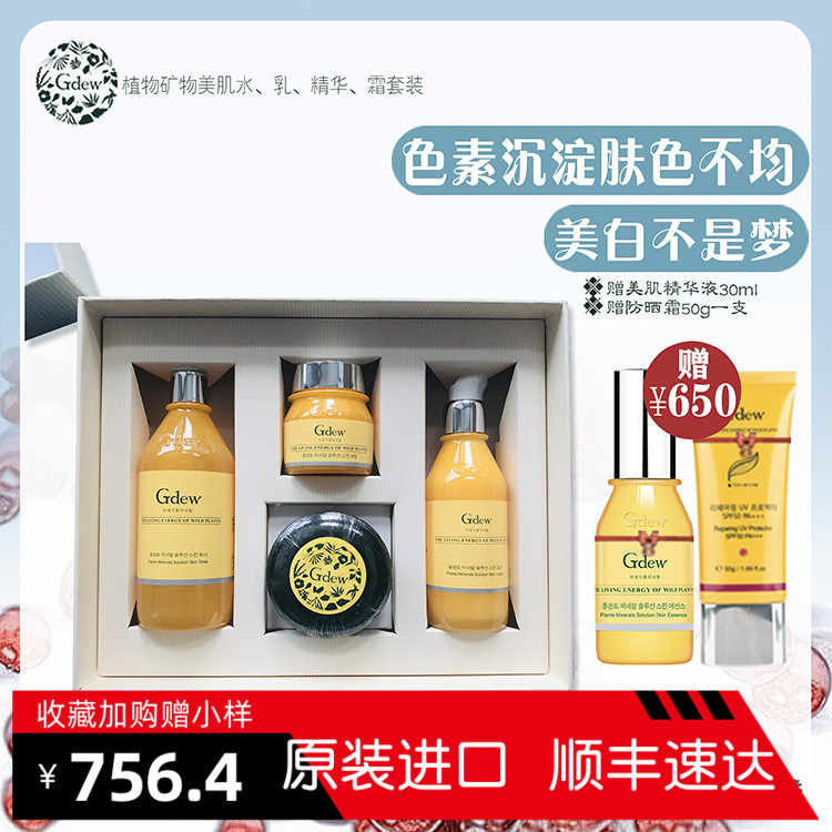 植物色素套装 新人首单立减十元 21年7月 淘宝海外