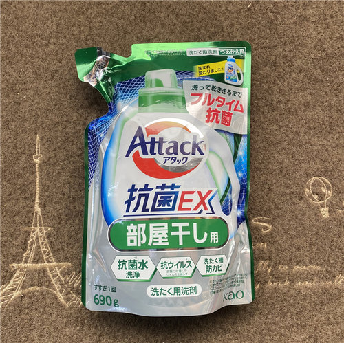日本进口花王酵素ex除菌型家用去污除臭洁净洗衣液绿色替换装3袋 - 图0