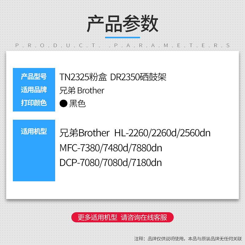 适用联想M7605D粉盒LT2451 M7400Pro硒鼓m7655dhf打印机M7615DNA - 图1