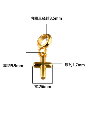 S925纯银十字架吊坠提溜迷你挂坠隔珠配饰diy手链编绳配件银饰品