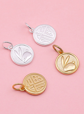 福字生肖兔吊坠925纯银女