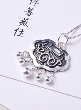 首饰配件祥云长命锁手工材料泰银